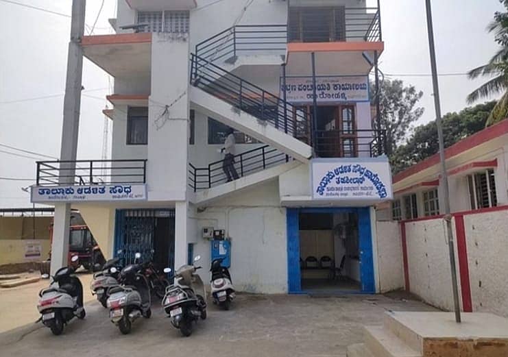 ಹಾರೋಹಳ್ಳಿ ಪುರಸಭೆ ಕಚೇರಿ