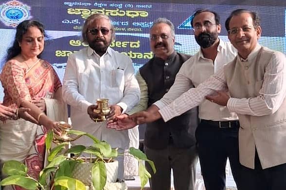 ಬೀದರ್ ತಾಲ್ಲೂಕಿನ ಚಾಂಬೋಳ್ ಸಮೀಪದ ಜ್ಞಾನಸುಧಾ ಎ.ಕೆ. ಆಸ್ಪತ್ರೆಯಲ್ಲಿ ಆಯೋಜಿಸಿದ್ದ ಆಯುರ್ವೇದ ಜಾಗೃತಿ ಅಭಿಯಾನ ಕಾರ್ಯಕ್ರಮವನ್ನು ಜಿಲ್ಲಾ ಉಸ್ತುವಾರಿ ಸಚಿವ ಈಶ್ವರ ಖಂಡ್ರೆ ಉದ್ಘಾಟಿಸಿದರು