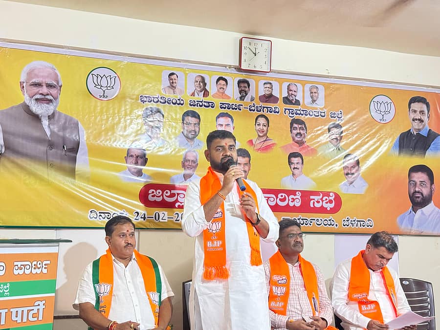 ಬೆಳಗಾವಿಯ ಬಿಜೆಪಿ ಗ್ರಾಮೀಣ ಜಿಲ್ಲಾ ಘಟಕದ ಕಚೇರಿಯಲ್ಲಿ ನಡೆದ ಜಿಲ್ಲಾ ಕಾರ್ಯಕಾರಿಣಿಯಲ್ಲಿ ಸುಭಾಷ ಪಾಟೀಲ ಮಾತನಾಡಿದರು 