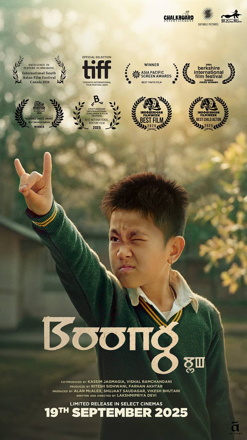 ಚಿತ್ರದ ಪೋಸ್ಟರ್‌