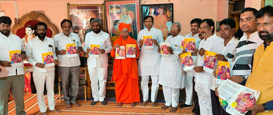 ಭಾಲ್ಕಿಯ ಹಿರೇಮಠ ಸಂಸ್ಥಾನದಲ್ಲಿ ಜಿಲ್ಲಾ ಉಸ್ತುವಾರಿ ಸಚಿವ ಈಶ್ವರ ಖಂಡ್ರೆ ಅವರು ಬಸವಲಿಂಗ ಪಟ್ಟದ್ದೇವರ ಅಮೃತ ಮಹೋತ್ಸವದ ಕರಪತ್ರ ಬಿಡುಗಡೆಗೊಳಿಸಿದರು