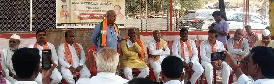 ಇಂಡಿ ತಾಲ್ಲೂಕಿನ ಹಿರೇಬೇವನೂರ ಗ್ರಾಮದಲ್ಲಿ ಬುಧವಾರ ವಿಕಸಿತ ಭಾರತ ಯೋಜನೆ ಕುರಿತು ರಮೇಶ ಜಿಗಜಿಣಗಿ ಮಾತನಾಡಿದರು  