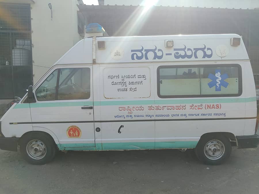 ರಾಯಬಾಗ ತಾಲ್ಲೂಕಿನ ಸಾರ್ವಜನಿಕ ಆಸ್ಪತ್ರೆಗೆ ಆಗಮಿಸಿದ ‘ನಗು ಮಗು’ ವಾಹನ