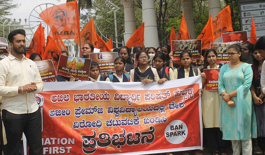 ಹುಬ್ಬಳ್ಳಿಯ ವಿದ್ಯಾನಗರದ ಬಿವಿಬಿ ಕಾಲೇಜಿನ ಎದುರು ಎಬಿವಿಪಿ ಕಾರ್ಯಕರ್ತರು ಬುಧವಾರ ಪ್ರತಿಭಟನೆ ನಡೆಸಿದರು