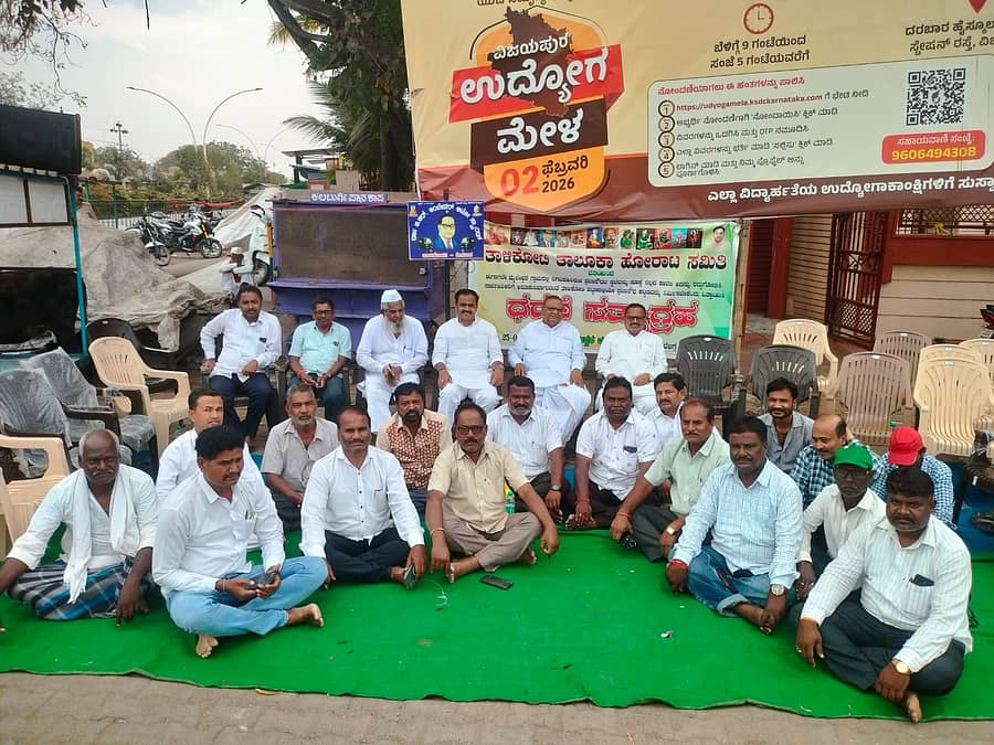 ಪ್ರಜಾಸೌಧ ಕಟ್ಟಡ ನಿರ್ಮಾಣಕ್ಕೆ ಗುರುತಿಸಲಾದ ಸ್ಥಳವನ್ನು ವಿರೋಧಿಸಿ ತಾಳಿಕೋಟೆ ತಾಲ್ಲೂಕು ಹೋರಾಟ ಸಮಿತಿ ವತಿಯಿಂದ ಬಸವೇಶ್ವರ ವೃತ್ತದ ಬಳಿ ಹೋರಾಟಗಾರರು ಬುಧವಾರದಿಂದ ಅನಿರ್ದಿಷ್ಟಾವಧಿ ಹೋರಾಟ ಆರಂಭಿಸಿದರು