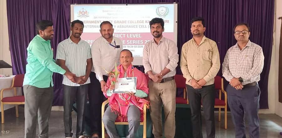 ಕನಕಗಿರಿಯ ಪಂಪಣ್ಣ ಶರಣಪ್ಪ ಗುಗ್ಗಳಶೆಟ್ರ ಸರ್ಕಾರಿ ಪ್ರಥಮ ದರ್ಜೆ ಕಾಲೇಜಿನಲ್ಲಿ ಮಂಗಳವಾರ ನಡೆದ ವಿಶೇಷ ಉಪನ್ಯಾಸ ಕಾರ್ಯಕ್ರಮದಲ್ಲಿ ಸಂಪನ್ಮೂಲ ವ್ಯಕ್ತಿ ಹಾಗೂ ಸಹಾಯಕ ಪ್ರಾಧ್ಯಾಪಕ ವೆಂಕಟರಮಣ ಅವರನ್ನು ಸನ್ಮಾನಿಸಲಾಯಿತು