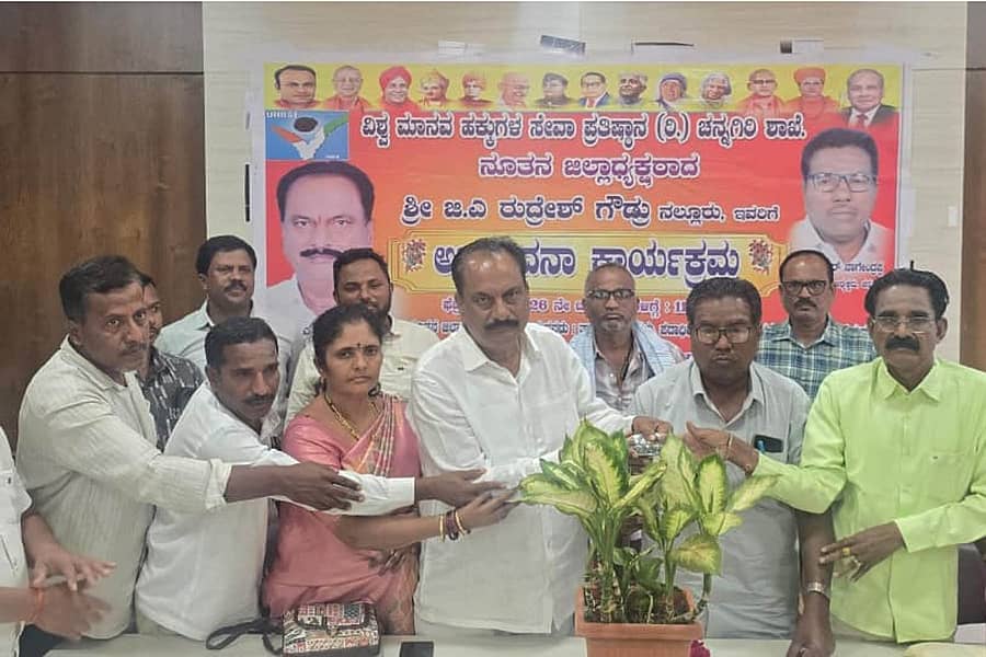 ಚನ್ನಗಿರಿಯ ಪ್ರವಾಸಿ ಮಂದಿರದಲ್ಲಿ ಅಭಿನಂದನಾ ಕಾರ್ಯಕ್ರಮವನ್ನು ಗಣ್ಯರು ಉದ್ಘಾಟಿಸಿದರು