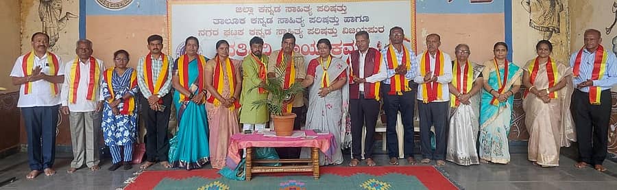 ವಿಜಯಪುರ ಜಿಲ್ಲಾ ಕಸಾಪ ಸಭಾಂಗಣದಲ್ಲಿ ಭಾನುವಾರ ಜರುಗಿದ ವಿವಿಧ ದತ್ತಿನಿಧಿ ಕಾರ್ಯಕ್ರಮವನ್ನು ವಿಶ್ರಾಂತ ಕ್ಷೇತ್ರ ಶಿಕ್ಷಣಾಧಿಕಾರಿ ಆರ್.ವೈ. ಕೊಣ್ಣೂರ ಉದ್ಘಾಟಿಸಿದರು