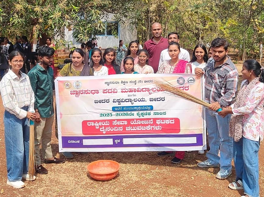 ರಾಷ್ಟ್ರೀಯ ಸೇವಾ ಯೋಜನೆ ಶಿಬಿರದ ನಿಮಿತ್ತ ಜ್ಞಾನಸುಧಾ ಪದವಿ ಕಾಲೇಜು ವಿದ್ಯಾರ್ಥಿಗಳು ಬೀದರ್‌ನ ಬಸವಗಿರಿಯಲ್ಲಿ ಸ್ವಚ್ಛತಾ ಕಾರ್ಯ ಕೈಗೊಂಡರು