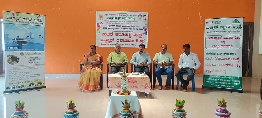 ಶಿವಮೊಗ್ಗದ ಮಲ್ನಾಡ್ ಕ್ಯಾನ್ಸರ್ ಆಸ್ಪತ್ರೆ ನೇತೃತ್ವದಲ್ಲಿ ಬುಧವಾರ ಸೊರಬದಲ್ಲಿ ನಡೆದ ಕ್ಯಾನ್ಸರ್ ಜಾಗೃತಿ ಹಾಗೂ ಉಚಿತ ತಪಾಸಣಾ ಶಿಬಿರದ ಉದ್ಘಾಟನೆಯ ನೋಟ