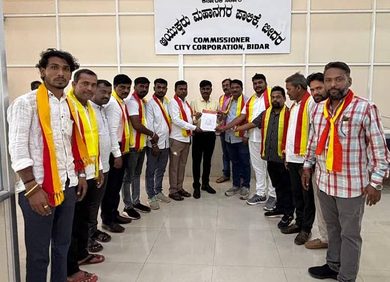 ಬೀದರ್ ನಗರದಲ್ಲಿ ಸ್ವಚ್ಛತೆ ಕಾಪಾಡಲು ಕ್ರಮ ಕೈಗೊಳ್ಳಬೇಕು ಎಂದು ಒತ್ತಾಯಿಸಿ ‘ನಮ್ಮ ಕರ್ನಾಟಕ ಸೇನೆ’ಯ ಜಿಲ್ಲಾ ಘಟಕದ ಪದಾಧಿಕಾರಿಗಳು ಬೀದರ್‌ನಲ್ಲಿ ಮಹಾನಗರ ಪಾಲಿಕೆ ಅಧಿಕಾರಿಗೆ ಮನವಿ ಪತ್ರ ಸಲ್ಲಿಸಿದರು
