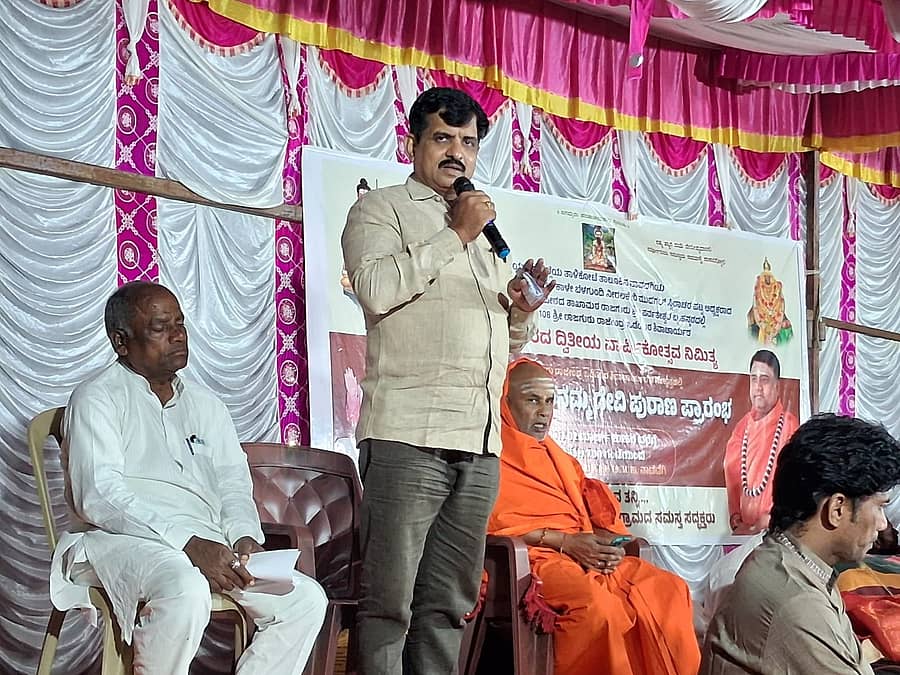 ತಾಳಿಕೋಟೆ ತಾಲ್ಲೂಕಿನ ನಾವದಗಿ ಗ್ರಾಮ ಬ್ರಹನ್ಮಠದ ರಾಜಗುರು ರಾಜೇಂದ್ರ ಒಡೆಯರ್ ಶಿವಾಚಾರ್ಯ ಸ್ವಾಮೀಜಿಯವರ ಗುರು ಪಟ್ಟಾಧಿಕಾರದ ದ್ವಿತೀಯ ವಾರ್ಷಿಕೋತ್ಸವದ ಅಂಗವಾಗಿ ನಡೆದ ಮಹಿಳೆಯರಿಗೆ ಉಡಿ ತುಂಬುವ ಕಾರ್ಯಕ್ರಮದಲ್ಲಿ ನೇತ್ರ ತಜ್ಞ ವಿಜಯಪುರ ಅನುಗ್ರಹ ಕಣ್ಣಿನ ಆಸ್ಪತ್ರೆ ಮುಖ್ಯಸ್ಥ ಡಾ.ಪ್ರಭುಗೌಡ ಲಿಂಗದಳ್ಳಿ ಮಂಗಳವಾರ ಮಾತನಾಡಿದರು