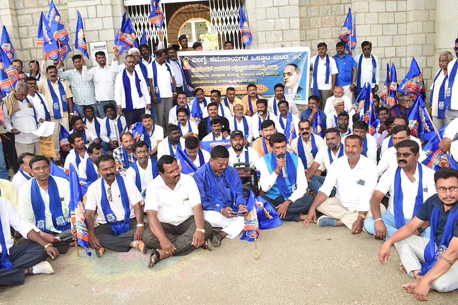 ನ್ಯಾಯಮೂರ್ತಿ ನಾಗಮೋಹನ್‌ದಾಸ್‌ ಅವರ ವರದಿಯು ಅವೈಜ್ಞಾನಿಕವಾಗಿದೆ ಎಂದು ಆರೋಪಿಸಿ ಬಲಗೈ ಸಮುದಾಯಗಳ ಒಕ್ಕೂಟದ ಕಾರ್ಯಕರ್ತರು ಜಿಲ್ಲಾಧಿಕಾರಿ ಕಚೇರಿ ಎದುರು ಪ್ರತಿಭಟನೆ ನಡೆಸಿದರು