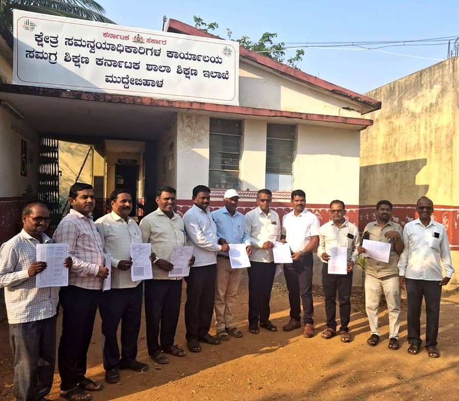 ಮುದ್ದೇಬಿಹಾಳ ತಾಲ್ಲೂಕಿನ ಶಿಕ್ಷಕರ ಸಂಘದಿಂದ ರಾಜ್ಯ ಸಮ್ಮೇಳನಕ್ಕೆ ತೆರಳಲು ತೀರ್ಮಾನಿಸಿದ ಸಂದರ್ಭದ ಚಿತ್ರ ಅನೇಕ ಶಿಕ್ಷಕರು ಇದ್ದಾರೆ.