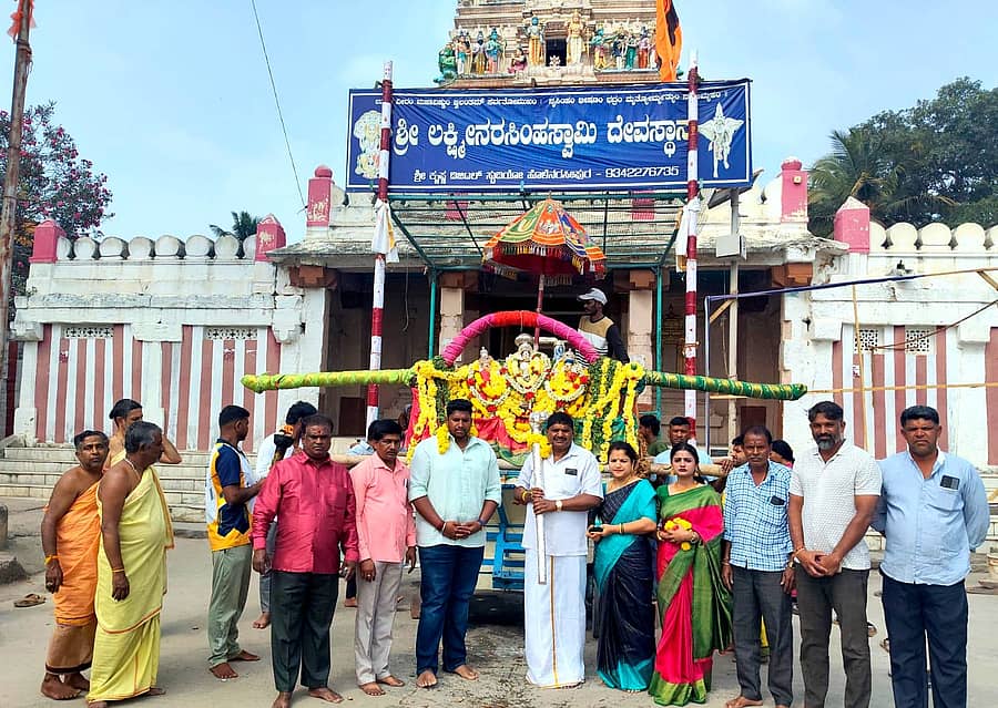 ಹೊಳೆನರಸೀಪುರದ ಲಕ್ಷ್ಮಿನರಸಿಂಹಸ್ವಾಮಿಯ ಪಲ್ಲಕ್ಕಿ ಉತ್ಸವ ಗುರುವಾರ ವಿಜೃಂಭಣೆಯಿಂದ ನಡೆಯಿತು