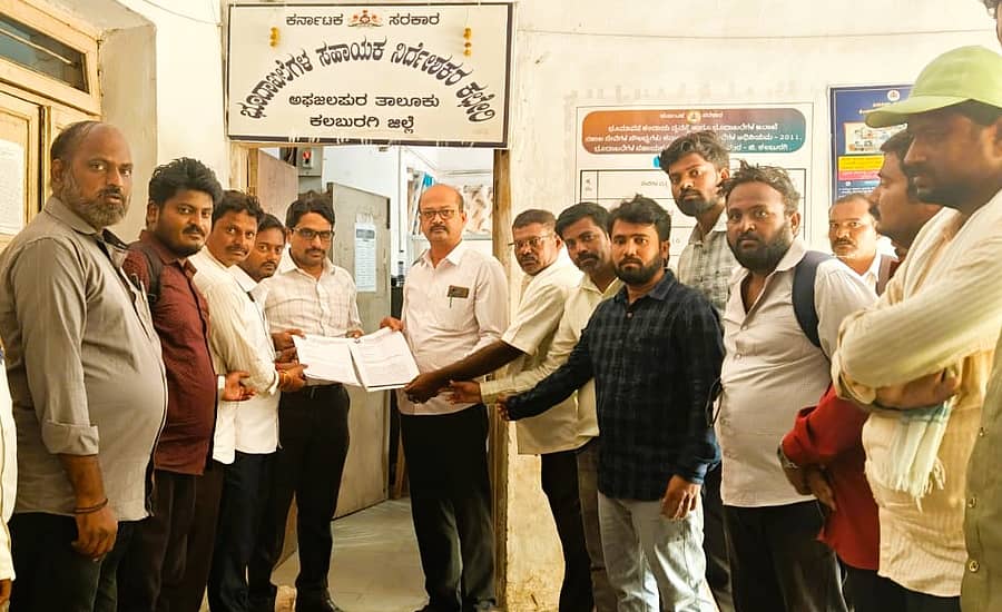 ಅಫಜಲಪುರ ತಾಲ್ಲೂಕು ಸರ್ಕಾರಿ ಪರವಾನಗಿ ಭೂಮಾಪಕರಿಂದ ವಿವಿಧ ಬೇಡಿಕೆಗಳು ಈಡೇರಿಸುವಂತೆ ತಾಲ್ಲೂಕು ಭೂ ದಾಖಲೆಗಳ ಸಹಾಯಕ ನಿರ್ದೇಶಕರಿಗೆ ಮನವಿ ಪತ್ರ ಸಲ್ಲಿಸಲಾಯಿತು