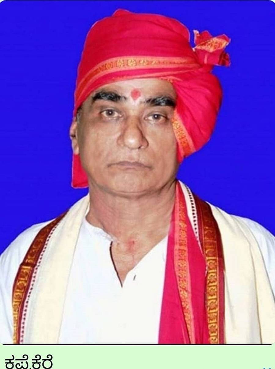 ಕಪ್ಪೆಕೆರೆ ಸುಬ್ರಾಯ ಭಾಗವತ