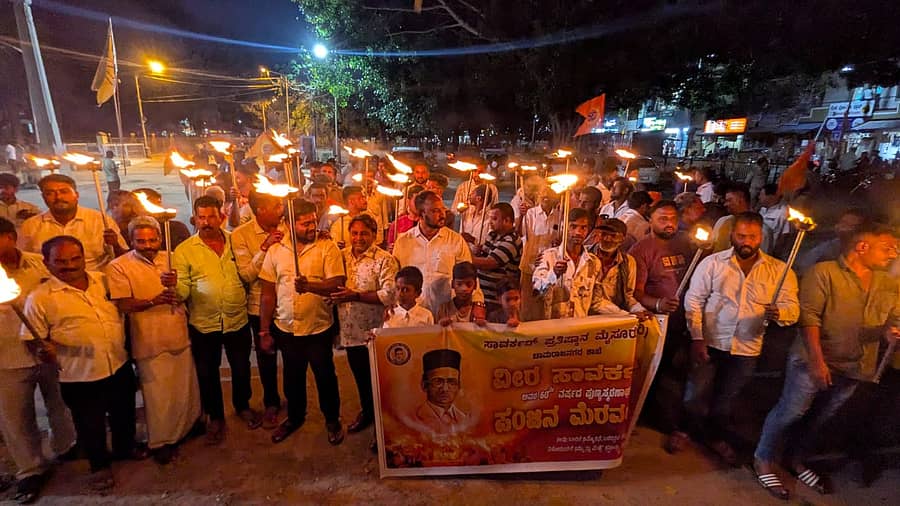 ಮೈಸೂರಿನ ಸಾವರ್ಕರ್ ಪ್ರತಿಷ್ಠಾನದ ವತಿಯಿಂದ ಸಾವರ್ಕರ್ 60 ವರ್ಷದ ಪುಣ್ಯಸ್ಮರಣೆ ಸ್ಮರಣಾರ್ಥ ಪಂಜಿನ ಮೆರವಣಿಗೆ ನಡೆಯಿತು.