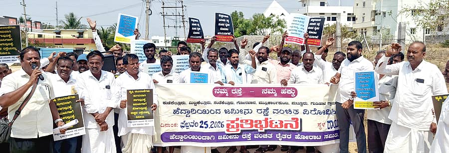 ರಾಯಚೂರಿನ ರಾಷ್ಟ್ರೀಯ ಹೆದ್ದಾರಿ ಪ್ರಾಧಿಕಾರದ ಕಚೇರಿ ಎದುರು ರೈತರ ಪ್ರತಿಭಟನೆ ನಡೆಸಿದರು
