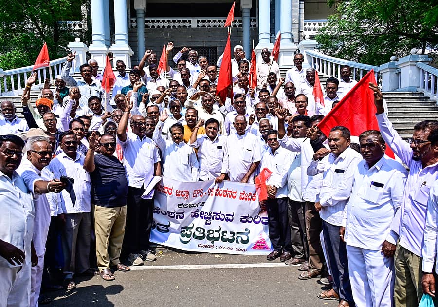 ಕಲಬುರಗಿ ನಗರದ ಜಿಲ್ಲಾಧಿಕಾರಿ ಕಚೇರಿ ಎದುರು ಕಾರ್ಮಿಕರ ಪಿಂಚಣಿಗೆ ಆಗ್ರಹಿಸಿ ಕಲಬುರಗಿ–ಬೀದರ್‌ ಜಿಲ್ಲಾ ಇಪಿಎಸ್‌–95 ಪೆನ್ಶನರ್ ವೇದಿಕೆ ವತಿಯಿಂದ ಶುಕ್ರವಾರ ಪ್ರತಿಭಟನೆ ನಡೆಸಲಾಯಿತು. ಪ್ರಜಾವಾಣಿ ಚಿತ್ರ