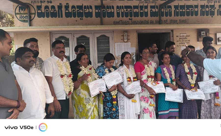 ಕುಶಾಲನಗರ ಸಮೀಪದ ಕೂಡಿಗೆ ಕೊಪ್ಪಲು ಹಾಲು ಉತ್ಪಾದಕರ ಮಹಿಳಾ ಸಹಕಾರ ಸಂಘದ ಆಡಳಿತ ಮಂಡಳಿ ನಿರ್ದೇಶಕರ ಸ್ಥಾನಕ್ಕೆ ಒಂಭತ್ತು ನಿರ್ದೇಶಕರು ಆಯ್ಕೆಯಾಗಿದ್ದಾರೆ.