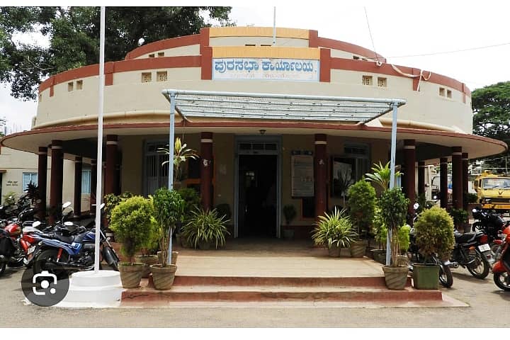 ವಿಜಯಪುರ ಪುರಸಭೆ ಕಾರ್ಯಾಲಯ