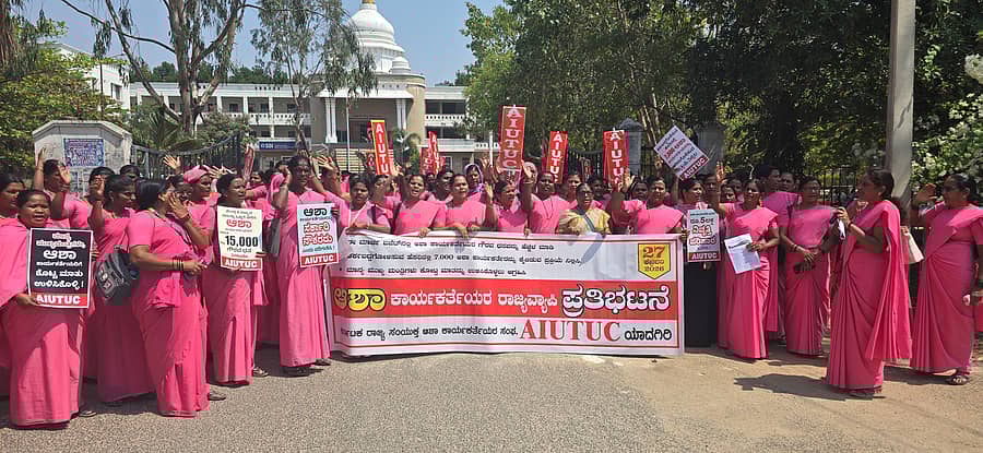 ಯಾದಗಿರಿಯಲ್ಲಿ ಶುಕ್ರವಾರ ಎಐಯುಟಿಯುಸಿ ಸಂಯೋಜಿತ ರಾಜ್ಯ ಸಂಯುಕ್ತ ಆಶಾ ಕಾರ್ಯಕರ್ತೆಯರ ಸಂಘದ ಮುಖಂಡರು, ಕಾರ್ಯಕರ್ತೆಯರು ಪ್ರತಿಭಟನೆ ನಡೆಸಿದರು