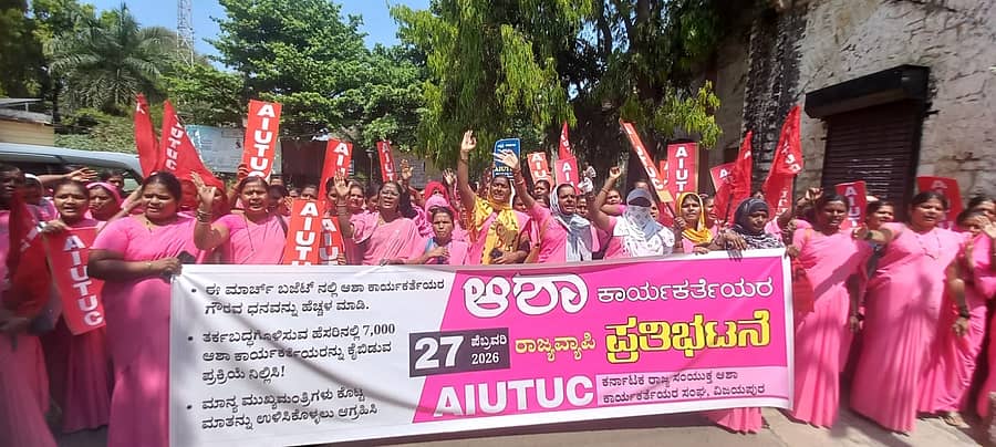 ವಿಜಯಪುರದಲ್ಲಿ ಆಶಾ ಕಾರ್ಯಕರ್ತೆಯರು ಪ್ರತಿಭಟನೆ ನಡೆಸಿದರು.