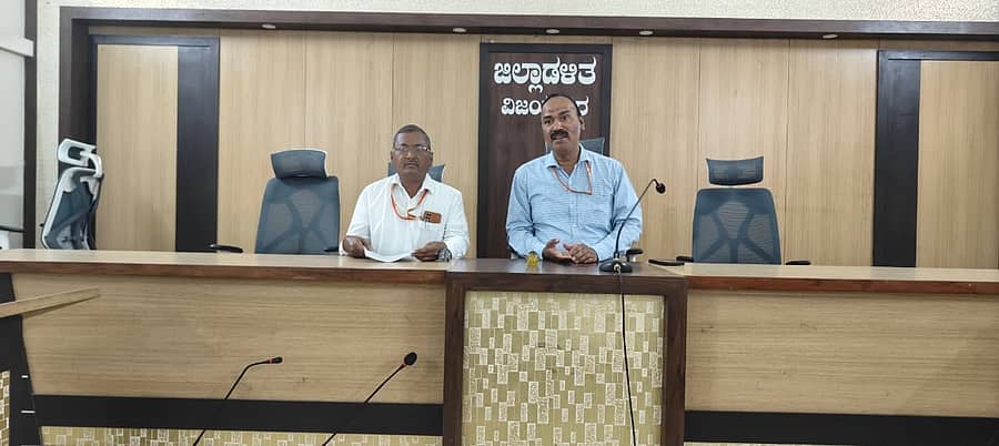 ವಿಜಯಪುರ ಜಿಲ್ಲಾಧಿಕಾರಿಗಳ ಕಚೇರಿ ಸಭಾಂಗಣದಲ್ಲಿ ನಡೆದ ಪೂರ್ವಭಾವಿ ಸಭೆಯಲ್ಲಿ ಅಪರ ಜಿಲ್ಲಾಧಿಕಾರಿ ಔದ್ರಾಮ್ ಮಾತನಾಡಿದರು.