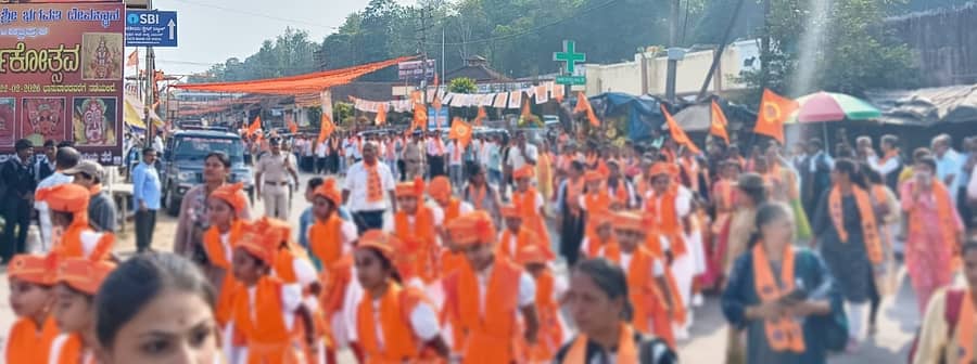 <div class="paragraphs"><p>ಪ್ರಾತಿನಿಧಿಕ ಚಿತ್ರ</p></div>