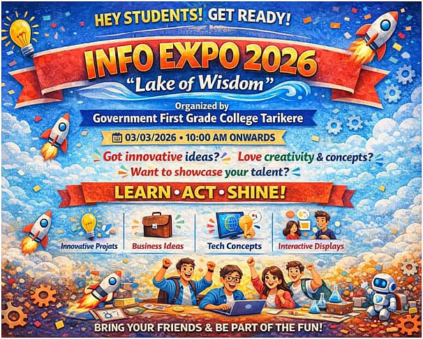 ಐ.ಎನ್.ಎಫ್.ಓ. ಎಕ್ಸ್‌ಪೋ – 2026