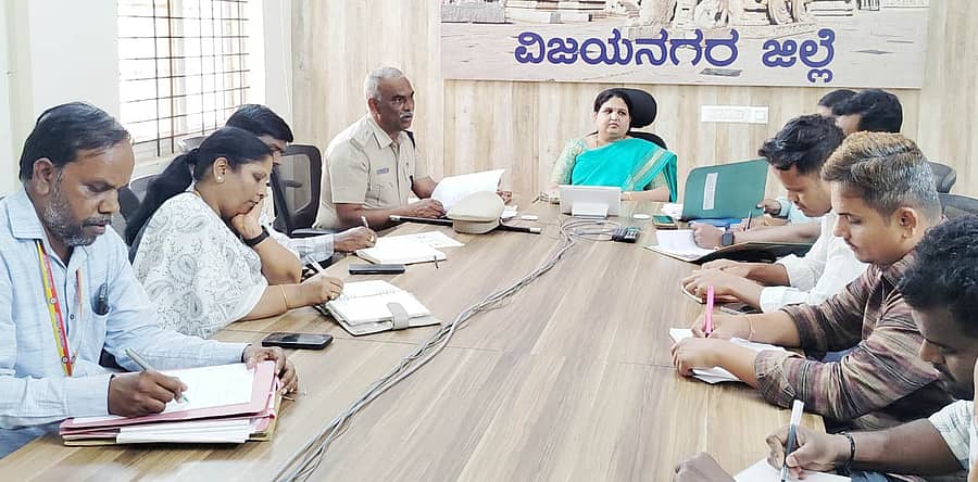 ಹೊಸಪೇಟೆಯ ಜಿಲ್ಲಾಧಿಕಾರಿಗಳ ಕಚೇರಿ ಸಭಾಂಗಣದಲ್ಲಿ ಶುಕ್ರವಾರ ಹಮ್ಮಿಕೊಂಡಿದ್ದ 'ಜಿಲ್ಲಾ ಮಟ್ಟದ ನಾರ್ಕೋಟಿಕ್ಸ್ ಸಮನ್ವಯ ಸಮಿತಿ' ಸಭೆಯ ಅಧ್ಯಕ್ಷತೆವಹಿಸಿ ಜಿಲ್ಲಾಧಿಕಾರಿ ಕವಿತಾ ಎಸ್.ಮನ್ನಿಕೇರಿ ಮಾತನಾಡಿದರು