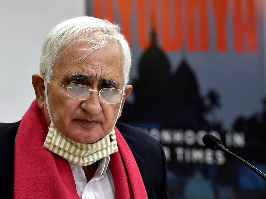 ಸಲ್ಮಾನ್ ಖುರ್ಷಿದ್