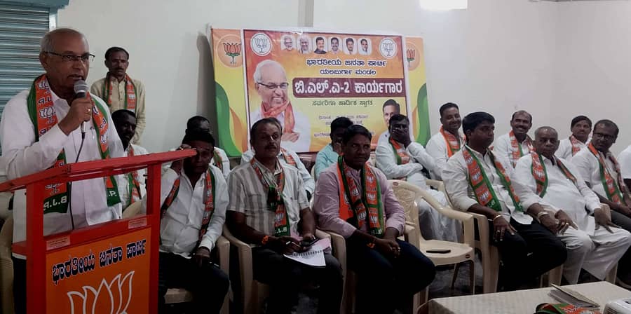 ಯಲಬುರ್ಗಾ ಪಟ್ಟಣದ ಬಿಜೆಪಿ ಕಚೇರಿಯಲ್ಲಿ ಬಿಎಲ್‍ಎ-2 ಕಾರ್ಯಾಗಾರಕ್ಕೆ ಚಾಲನೆ ನೀಡಿದ ಮಾಜಿ ಸಚಿವ ಹಾಲಪ್ಪ ಆಚಾರ ಮಾತನಾಡಿದರು