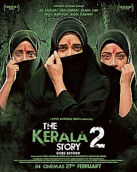 ‘ದಿ ಕೇರಳ ಸ್ಟೋರಿ 2: ಗೋಸ್ ಬಿಯಾಂಡ್’