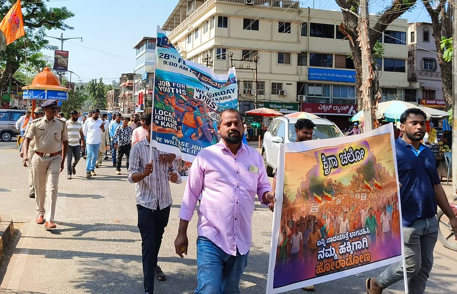 ಉದ್ಯೋಗ ಸೃಷ್ಟಿಗೆ ಒತ್ತಾಯಿಸಿ ಕೈಗಾ ಹೋರಾಟಗಾರರ ವೇದಿಕೆ ಸದಸ್ಯರು ಕಾರವಾರ ನಗರದಿಂದ ಪಾದಯಾತ್ರೆ ಮೂಲಕ ಸಾಗಿದರು