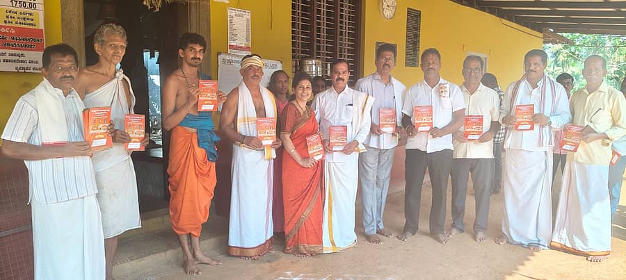 ಪ್ರಮುಖರು ವಿಜ್ಞಾಪನಾ ಪತ್ರ ಬಿಡುಗಡೆ ಮಾಡಿದರು