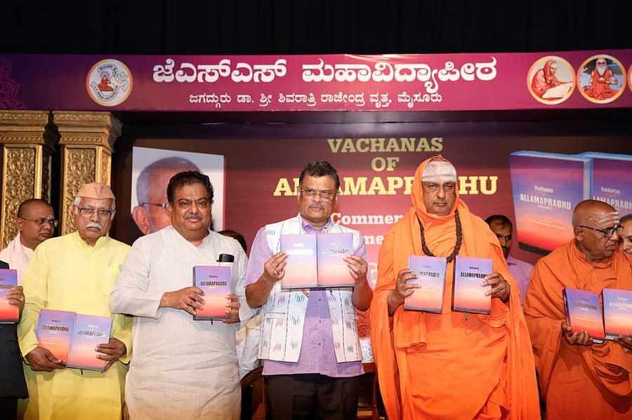 ಕಾರ್ಯಕ್ರಮದಲ್ಲಿ ಡಿ.ಆರ್. ಪಾಟೀಲ, ಎಂ.ಬಿ. ಪಾಟೀಲ, ಕೃಷ್ಣ ದೀಕ್ಷಿತ್, ಶಿವರಾತ್ರಿ ದೇಶೀಕೇಂದ್ರ ಸ್ವಾಮೀಜಿ, ಬಸವಲಿಂಗ ಸ್ವಾಮೀಜಿ ಅವರು ಕೃತಿಯನ್ನು ಜನಾರ್ಪಣೆ ಮಾಡಿದರು