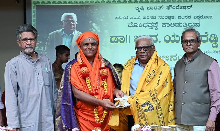 ಜಯೀಂದ್ರ ಪುರಿ ಸ್ವಾಮೀಜಿ ಅವರು ಅ.ನ. ಯಲ್ಲಪ್ಪ ರೆಡ್ಡಿ ಅವರನ್ನು ಗೌರವಿಸಿದರು. ಬಿ. ದಯಾನಂದ, ಲಕ್ಷ್ಮೀಶ ತೋಳ್ಪಾಡಿ ಉಪಸ್ಥಿತರಿದ್ದರು
ಪ್ರಜಾವಾಣಿ ಚಿತ್ರ