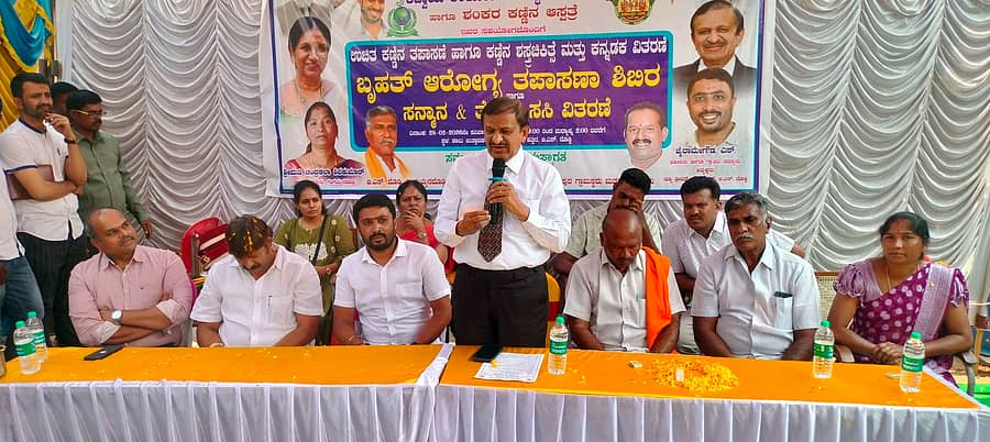 ಕನಕಪುರ ಬಿಎಸ್ ದೊಡ್ಡಿ ಗ್ರಾಮದಲ್ಲಿ ಶನಿವಾರ ನಡೆದ ಆರೋಗ್ಯ ಶಿಬಿರದಲ್ಲಿ ಡಾ.ಸಿ.ಎನ್ ಮಂಜುನಾಥ್ ಮಾತನಾಡಿದರು
