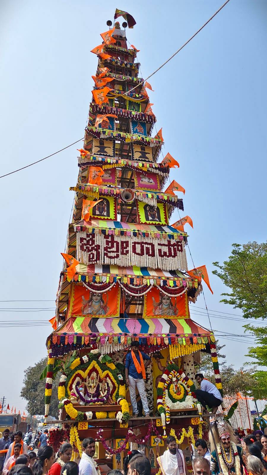 ಚಂದಾಪುರ-ದೊಮ್ಮಸಂದ್ರ ರಸ್ತೆಯ ಗೋಪಸಂದ್ರ ಗ್ರಾಮದಲ್ಲಿ ವೀರಾಂಜನೇಯ ಸ್ವಾಮಿ ರಥೋತ್ಸವ ವಿಜೃಂಭಣೆಯಿಂದ ನಡೆಯಿತು