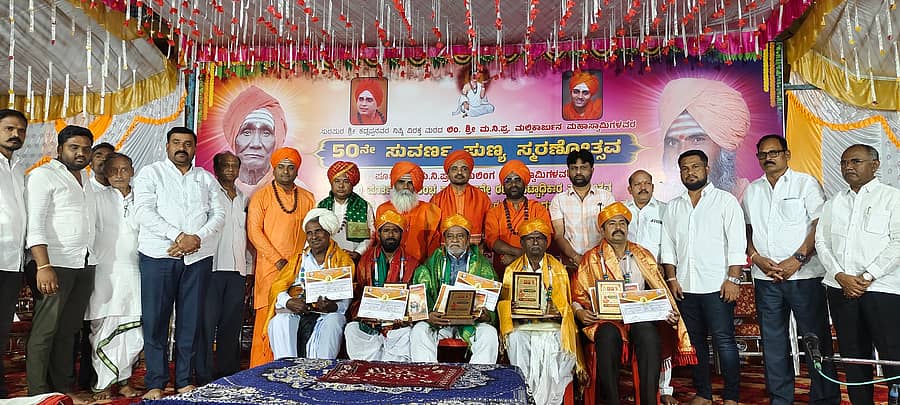 ಸುರಪುರದ ಕಡ್ಲಪ್ಪನವರ ನಿಷ್ಠಿ ವಿರಕ್ತ ಮಠದಲ್ಲಿ ಶ್ರೀರಕ್ಷೆ ಪ್ರಶಸ್ತಿಯನ್ನು ಪ್ರದಾನ ಮಾಡಲಾಯಿತು