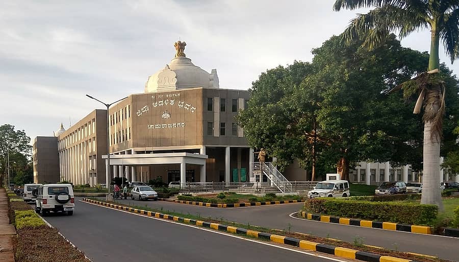 ಜಿಲ್ಲಾಡಳಿತ ಭವನ