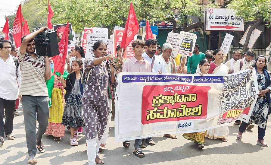 <div class="paragraphs"><p>ಹೊಸಪೇಟೆಯಲ್ಲಿ ಎಐಡಿಎಸ್‍ಒ ವತಿಯಿಂದ ಪ್ರತಿಭಟನಾ ಮೆರವಣಿಗೆ&nbsp;ಭಾನುವಾರ ನಡೆಯಿತು</p></div>