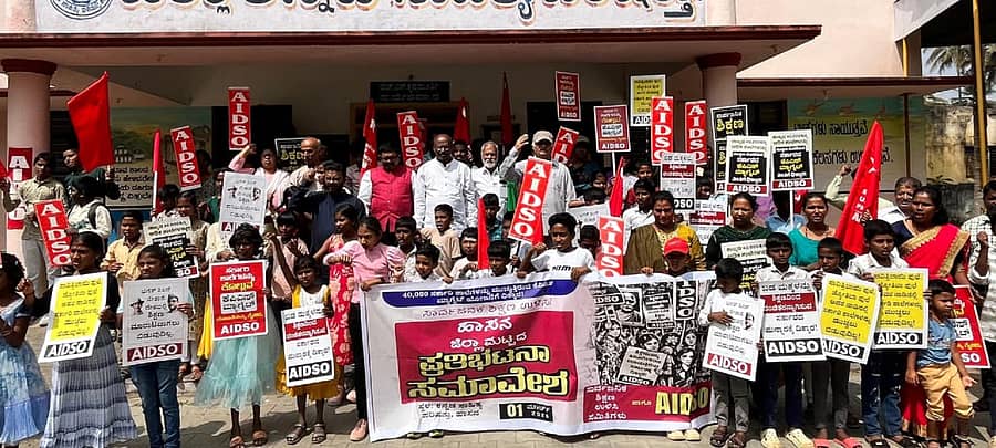 ಹಾಸನದ ಕನ್ನಡ ಸಾಹಿತ್ಯ ಪರಿಷತ್ ಭವನದಲ್ಲಿ ಭಾನುವಾರ ಪೋಷಕರು, ವಿದ್ಯಾರ್ಥಿಗಳ ಪ್ರತಿಭಟನಾ ಸಮಾವೇಶ ನಡೆಯಿತು.