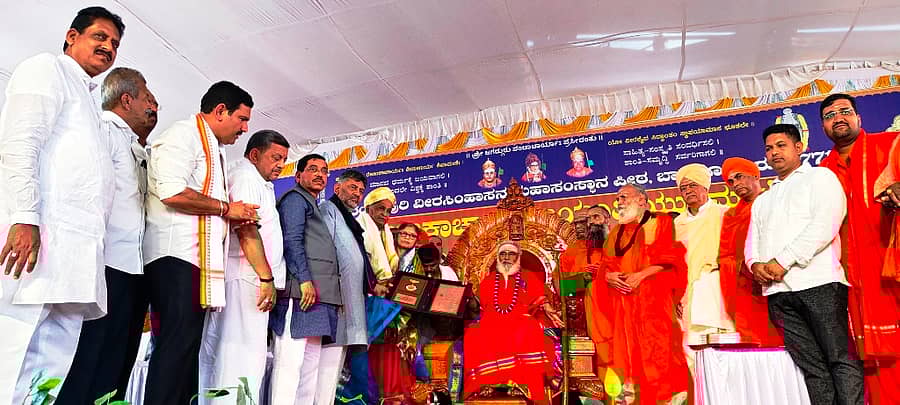 <div class="paragraphs"><p>ಬಾಳೆಹೊನ್ನೂರಿನ ರಂಭಾಪುರಿ ಪೀಠದಲ್ಲಿ ನಡೆದ ರೇಣುಕಾಚಾರ್ಯ ಜಯಂತಿ, ಯುಗಮಾನೋತ್ಸವ ಹಾಗೂ ಕ್ಷೇತ್ರನಾಥ ವೀರಭದ್ರಸ್ವಾಮಿ ಮಹಾ ರಥೋತ್ಸವದಲ್ಲಿ ಸಾಹಿತ್ಯ ಸಂಶೋಧಕ ರವಿ ಹಂಜ ಅವರಿಗೆ ಪೀಠದ ‘ಜಗದ್ಗುರು ರೇಣುಕಾಚಾರ್ಯ’ ಪ್ರಶಸ್ತಿ ಪ್ರದಾನ ಮಾಡಲಾಯಿತು.</p></div>