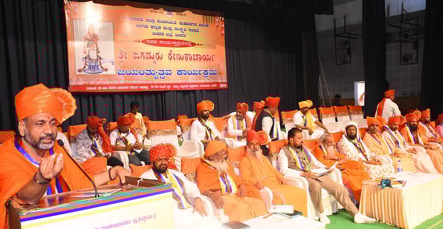 ಕಾರ್ಯಕ್ರಮದಲ್ಲಿ ತಡೋಳಾ  ಮಠದ ಪೀಠಾಧಿಪತಿ ರಾಜೇಶ್ವರ ಶಿವಾಚಾರ್ಯ ಸ್ವಾಮೀಜಿ ಮಾತನಾಡಿದರು