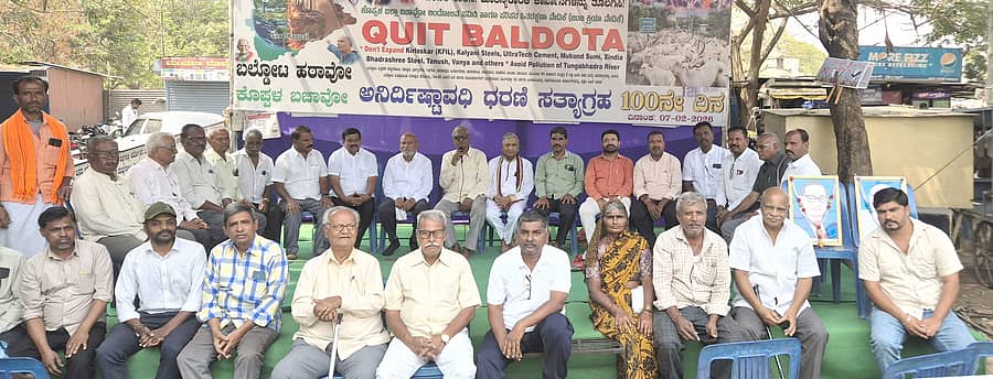 <div class="paragraphs"><p>ಕೊಪ್ಪಳದಲ್ಲಿ ಭಾನುವಾರ ನಡೆದ ಧರಣಿಯಲ್ಲಿ ಮಾಜಿ ಸಂಸದ ಸಂಗಣ್ಣ ಕರಡಿ ಸೇರಿದಂತೆ ಅನೇಕರು ಪಾಲ್ಗೊಂಡಿದ್ದರು</p></div>