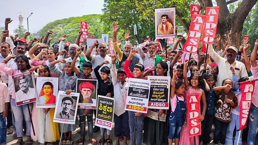 ಸರ್ಕಾರಿ ಶಾಲೆ ಮುಚ್ಚುವುದನ್ನು ವಿರೋಧಿಸಿ ಮೈಸೂರಿನ ಪುರಭವನದ ಆವರಣದಲ್ಲಿ ಭಾನುವಾರ ಎಐಡಿಎಸ್‌ಒ ನೇತೃತ್ವದಲ್ಲಿ ಪ್ರತಿಭಟನೆ ನಡೆಸಲಾಯಿತು