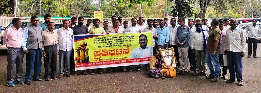 ಹಾಸನದ ಜಿಲ್ಲಾಧಿಕಾರಿ ಕಚೇರಿ ಎದುರು ಸೋಮವಾರ ವಿವಿಧ ಸಂಘಟನೆಗಳ ಸದಸ್ಯರು ಪ್ರತಿಭಟನೆ ನಡೆಸಿದರು